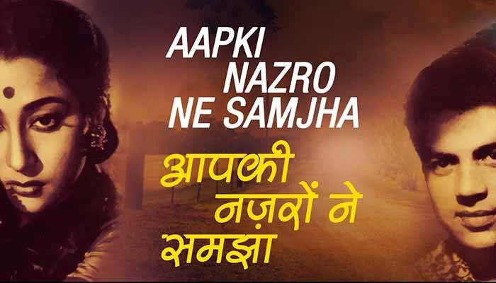 Aapki Nazaron Ne Samjha (Anpadh)- 1962