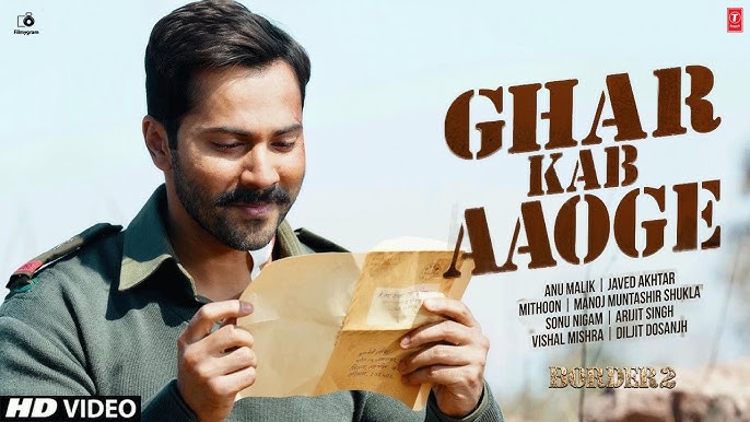 Ghar Kab Aaoge Lyrics ( Border 2)