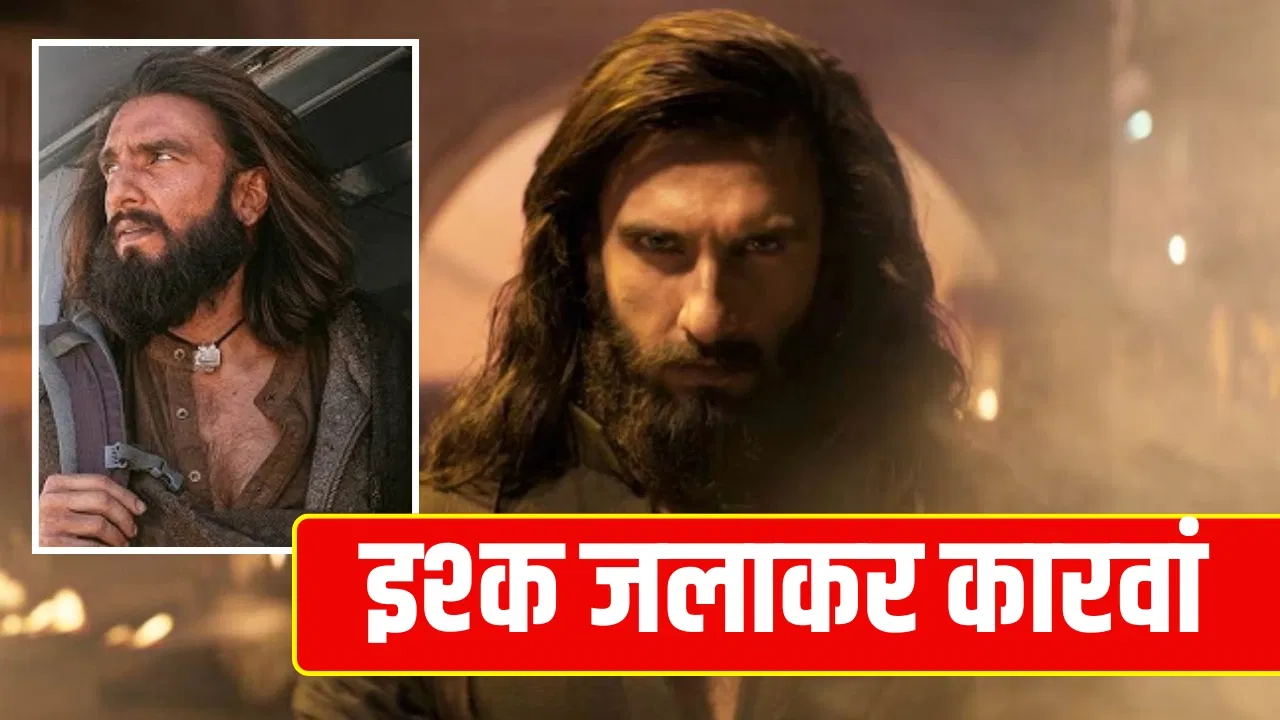 Ishq Jalakar - Karvaan Lyrics in Hindi