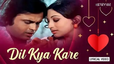 Dil Kya Kare Lyrics (Julie) - 1975