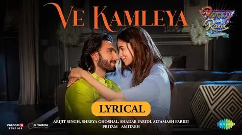 Ve Kamleya Lyrics (Rocky Aur Rani Kii Prem Kahaani) - 2023