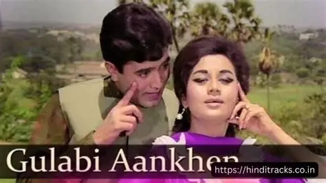 Gulabi Aankhen (The Train)- 1970
