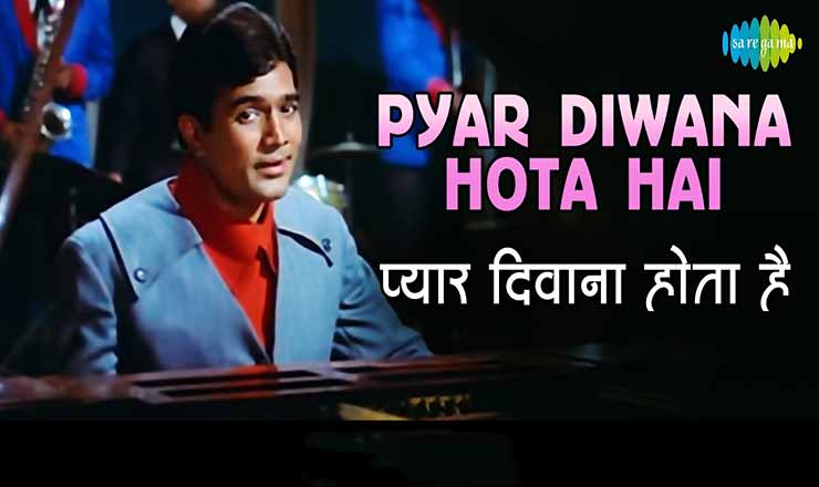 Pyaar Deewana Hota Hai Lyrics (Kati Patang) - 1971