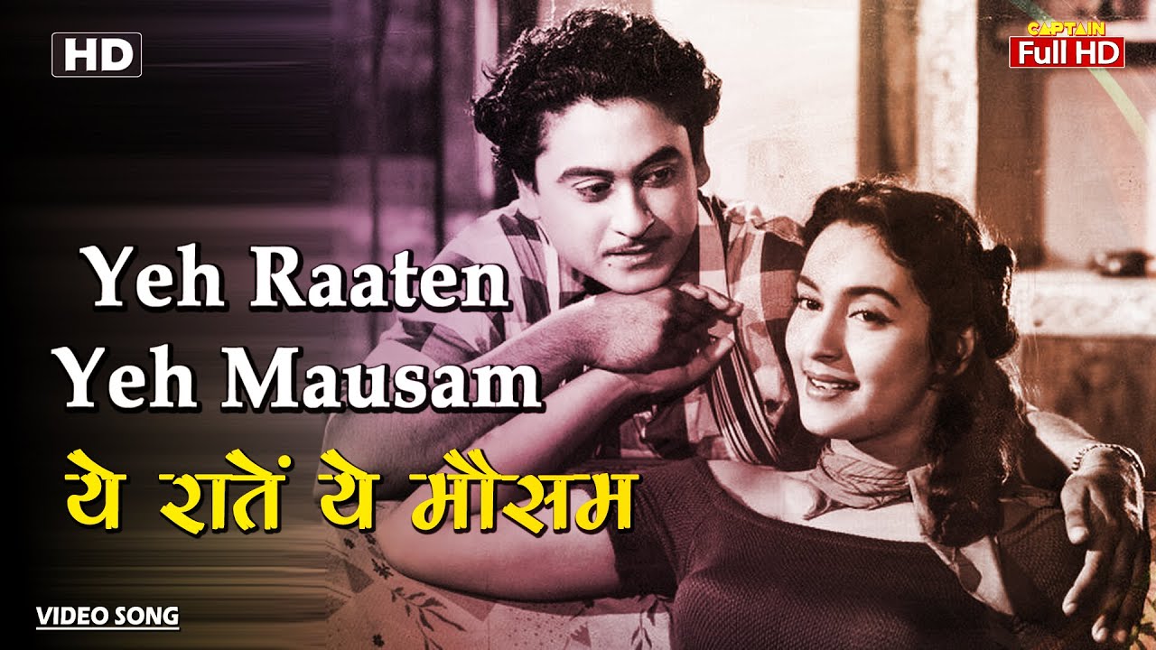 Yeh Ratein Yeh Mausam (Dilli Ka Thug)- 1958