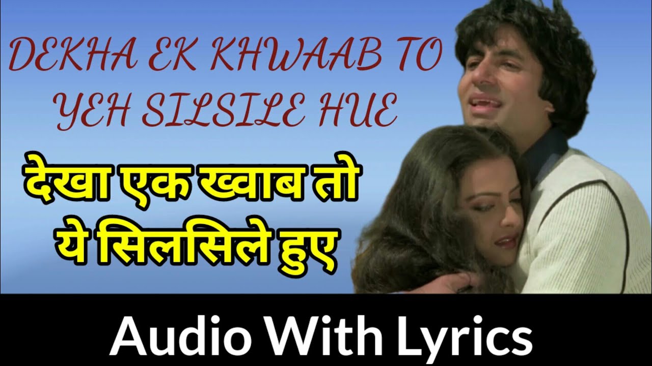 Dekha Ek Khwaab Lyrics (Silsila) - 1981