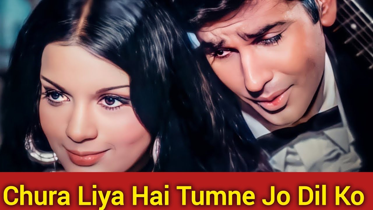 Chura Liya Hai Tumne Jo Dil Ko Lyrics (Yaadon Ki Baraat) - 1973
