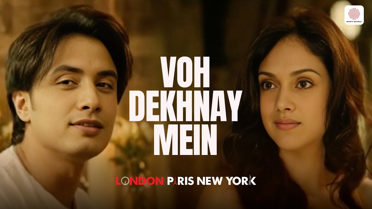 Vo Dekhne Main Lyrics (London Paris New York) - 2012