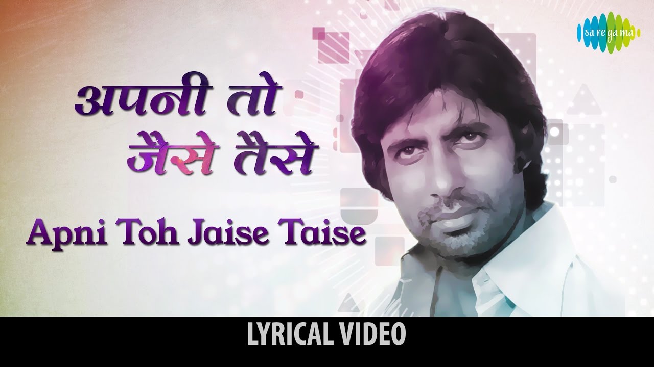 Apni To Jaise Taise Lyrics In Hindi