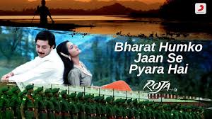 Bharat Humko Jaan Se Pyara Hai Lyrics in Hindi