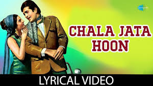 Chala Jata Hoon Lyrics in Hindi
