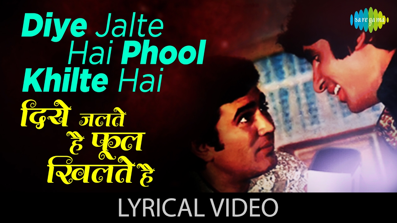 Diye Jalte Hai Phool Khilte Hai Lyrics in Hindi