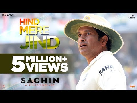 Hind Mere Jind Lyrics