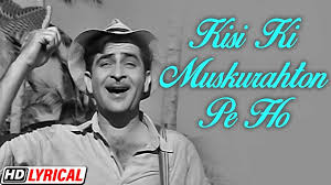 Kisi Ki Muskurahaton Pe Ho Nisar Lyrics in Hindi