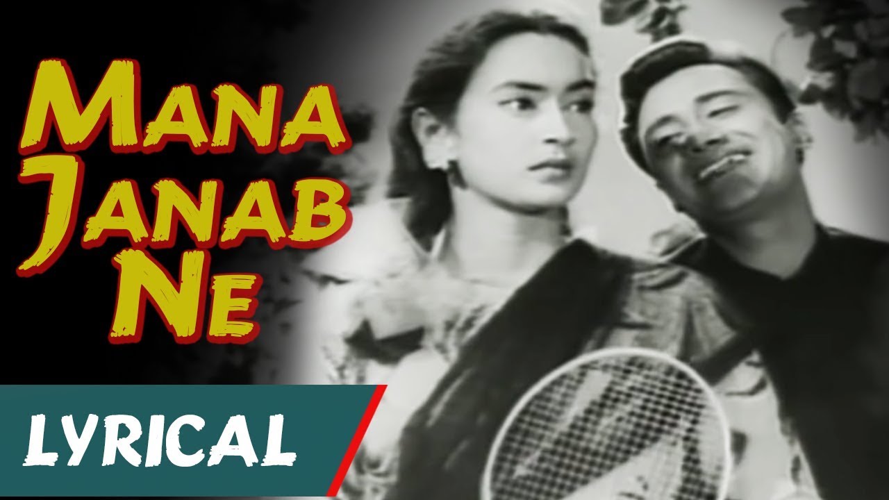 Mana Janab Ne Pukara Lyrics In Hindi