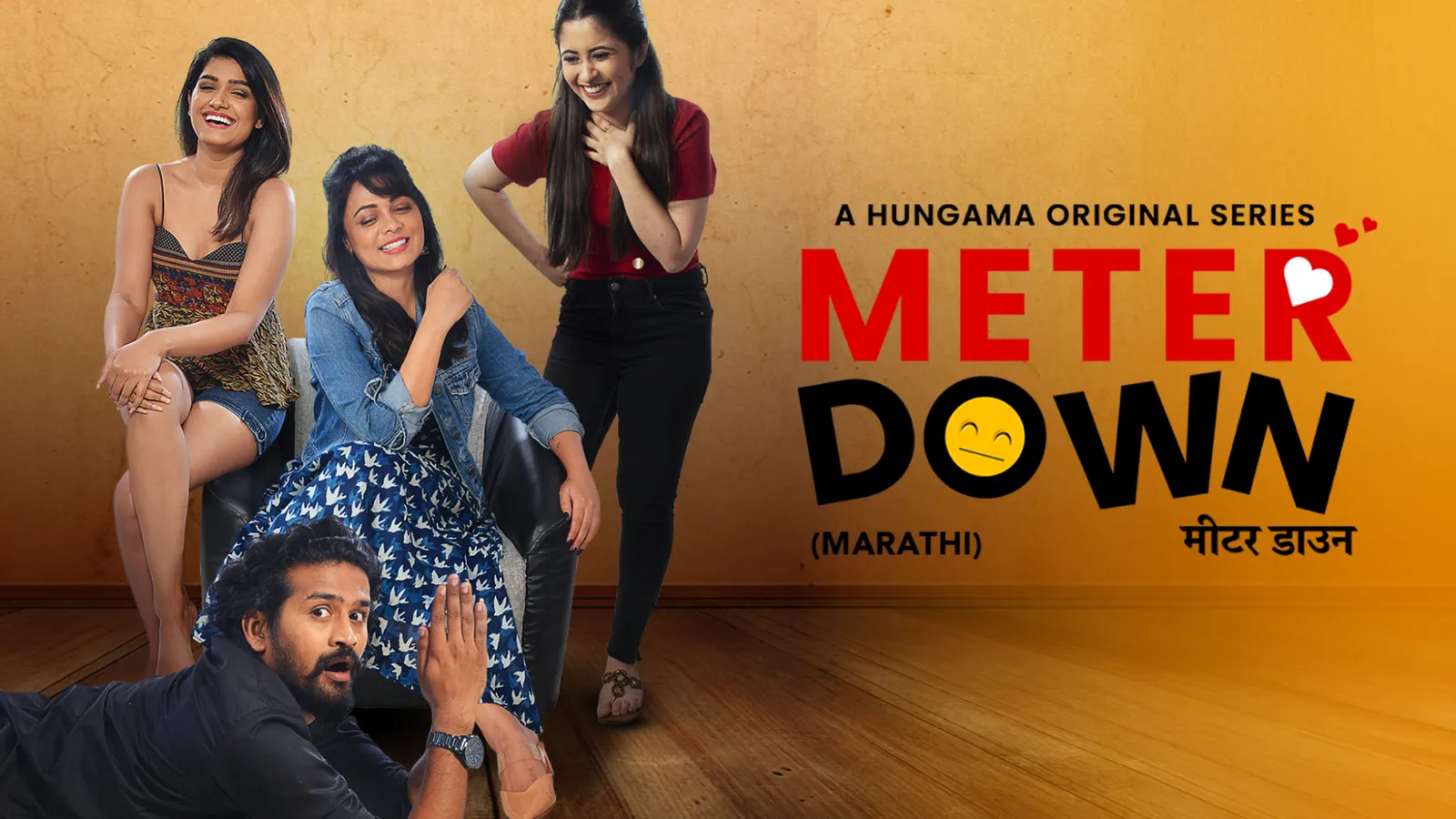 Meter Down Lyrics in Hindi