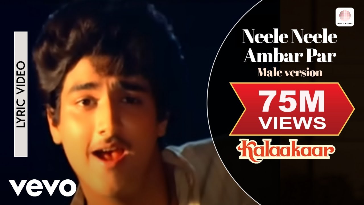 Neele Neele Ambar Par Lyrics in Hindi