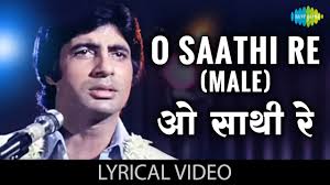 O Saathi Re Lyrics in Hindi