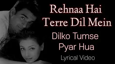 Dilko Tumse Pyaar Hua Lyrics (Rehna Hai Tere Dil Mein) - 2001