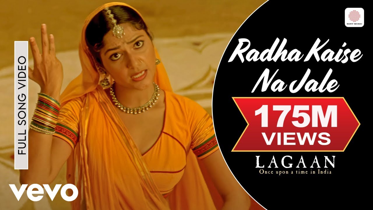 Radha Kaise aNa Jale Lyrics In Hindi