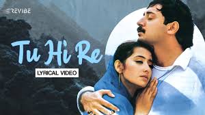 Tu Hi Re Lyrics in Hindi