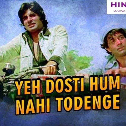 Yeh Dosti Hum Nahin Lyrics in Hindi
