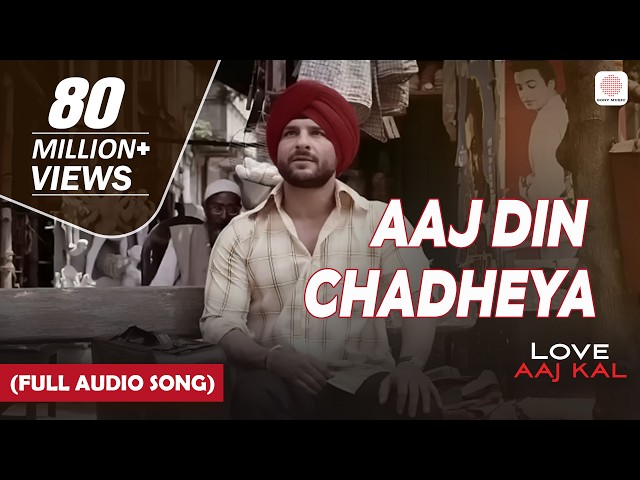 Ajj Din Chadheya Lyrics in Hindi