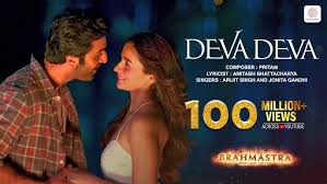 Deva Deva Lyrics in Hindi