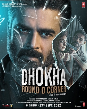 Dhokha Lyrics in Hindi