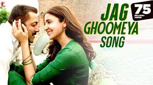 Jag Ghoomeya Lyrics in Hindi