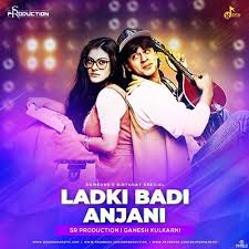 Ladki Badi Anjani Hai Lyrics in Hindi