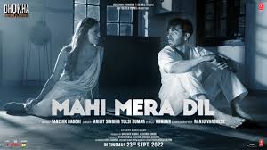 Mahi Mera Dil Lyrics in Hindi