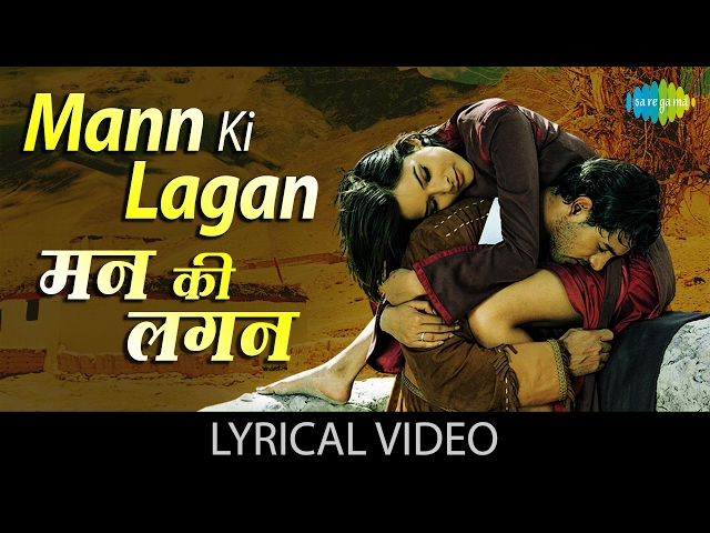 Laagi Tumse Mann Ki Lagan Lyrics in Hindi
