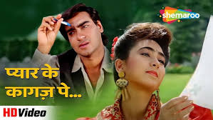 Pyar Ke Kagaz Pe Lyrics in Hindi