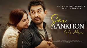 Sar Aankhon Pe Mere Lyrics in Hindi