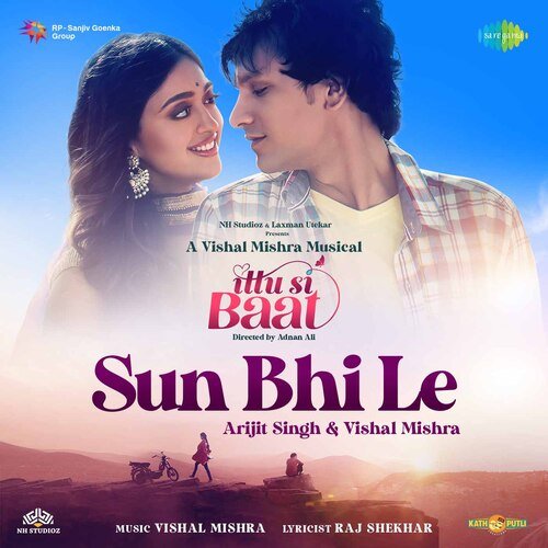 Sun Bhi Le Lyrics in Hindi