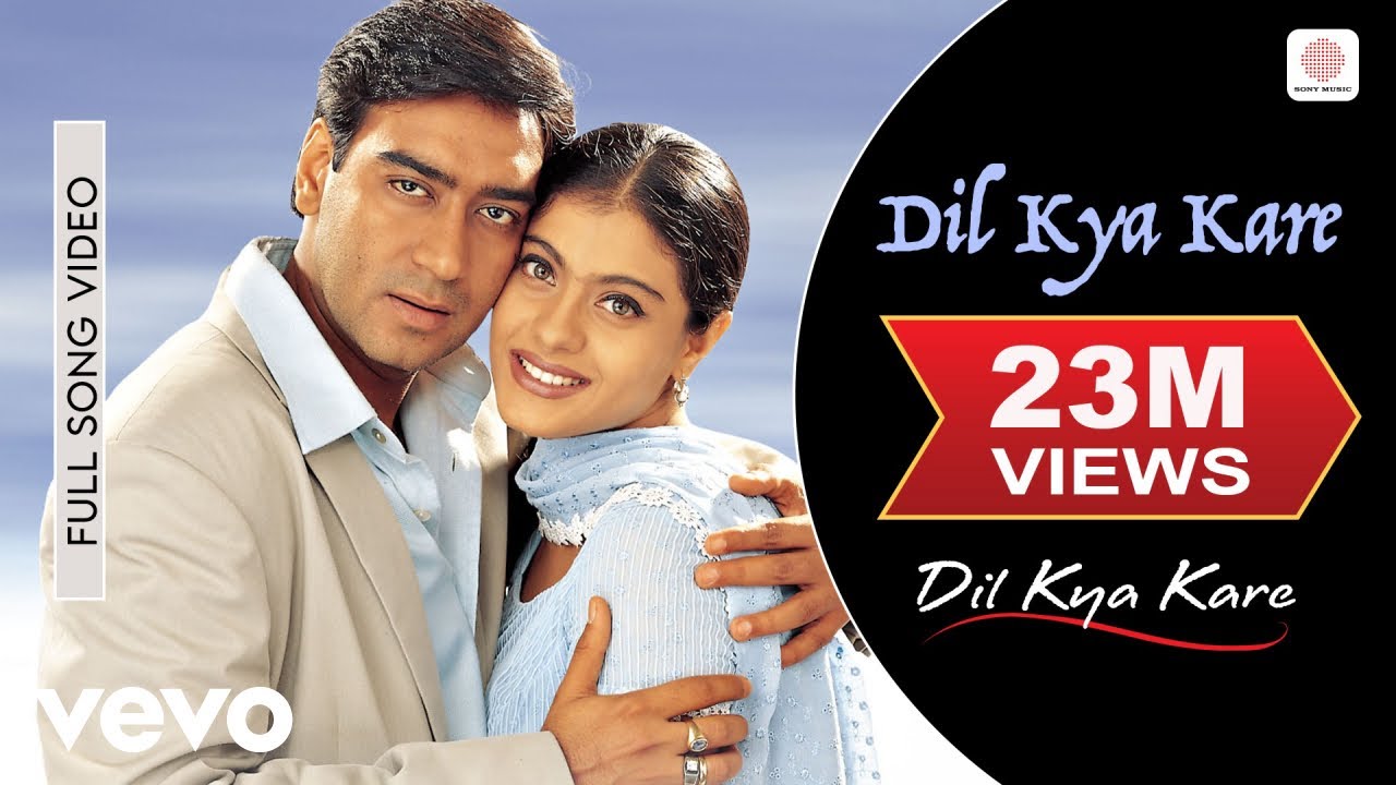 Dil Kya Kare Lyrics in Hindi