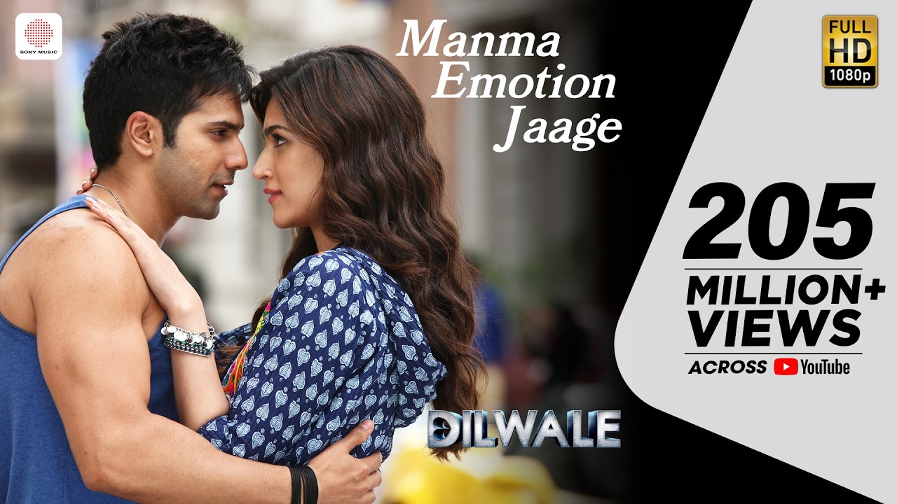 Manma Emotion Jaage Lyrics in Hindi