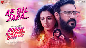 Ae Dil Zara Lyrics in Hindi