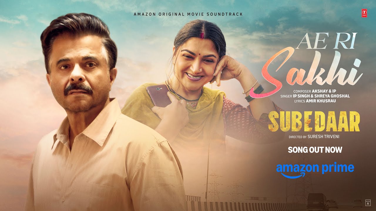 Ae Ri Sakhi Lyrics in Hindi