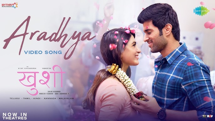 Aradhya Lyrics in Hindi