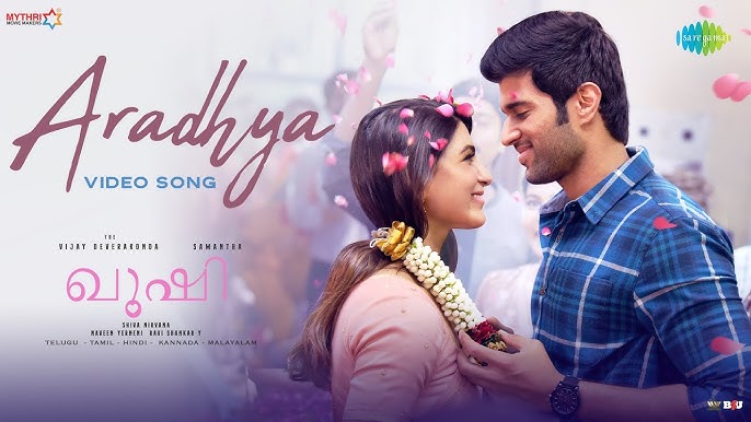 Aradhya Lyrics in Hindi