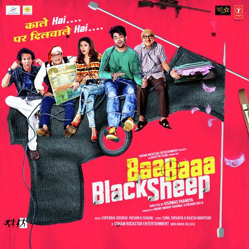 Baa Baa Black Sheep Lyrics in Hindi
