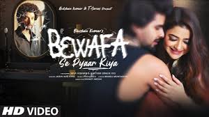 Bewafa Se Pyar Kiya Lyrics in Hindi