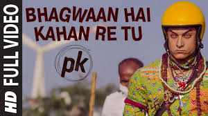Bhagwan Hai Kahan Re Tu Lyrics in Hindi