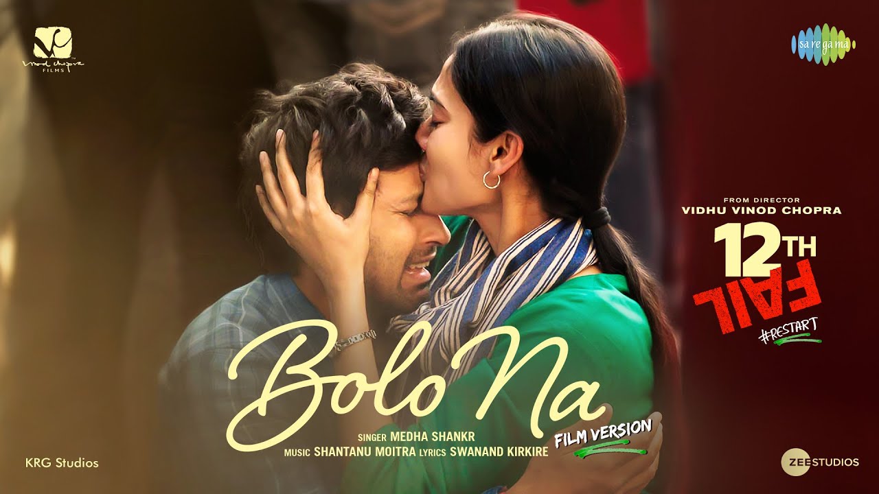 Bolo Na Lyrics in Hindi
