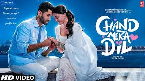 Chand Mera Dil Lyrics in Hindi