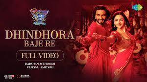 Dhindhora Baje Re Lyrics in Hindi