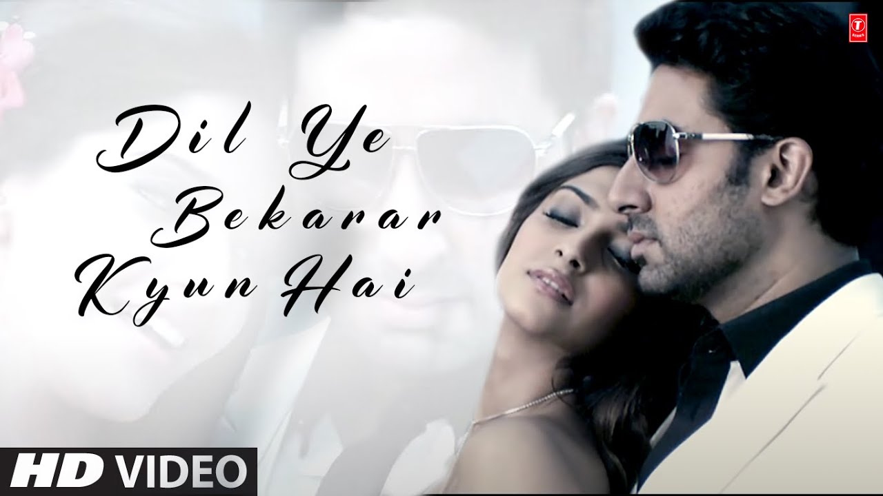 Dil Ye Bekarar Kyun Hai Lyrics in Hindi
