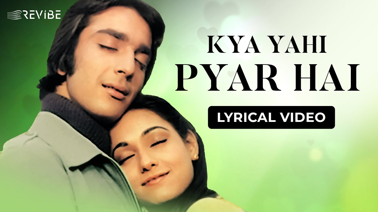 Haan Yahi Pyaar Hai Lyrics in Hindi