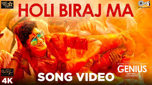 Holi Biraj Ma Lyrics in Hindi